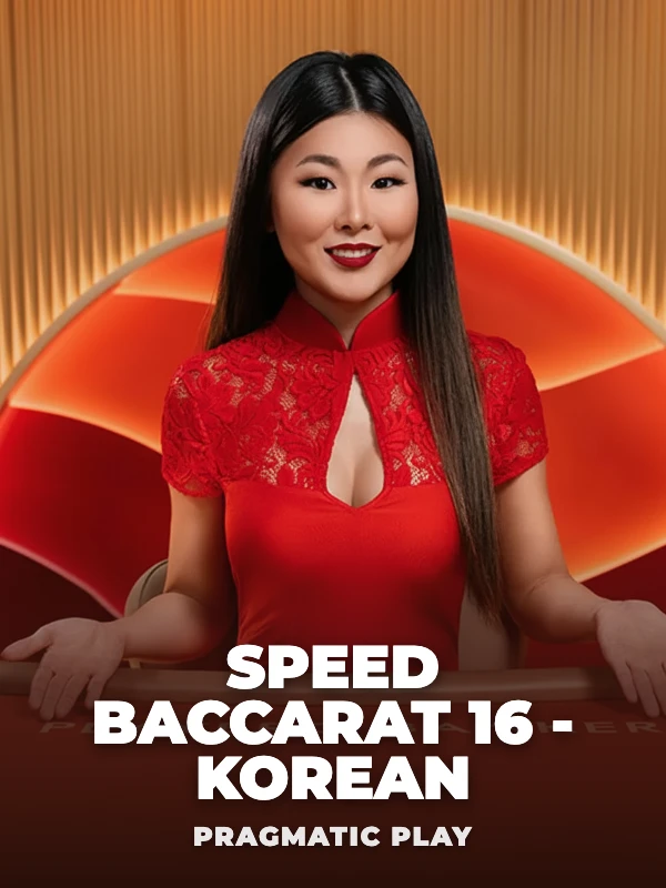 Speed Baccarat 16 - Korean