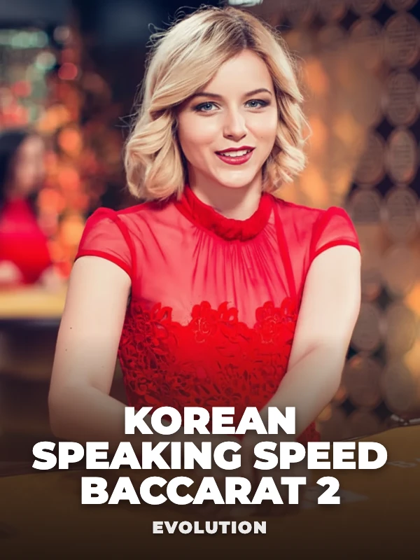 Korean Speaking Speed Baccarat 2