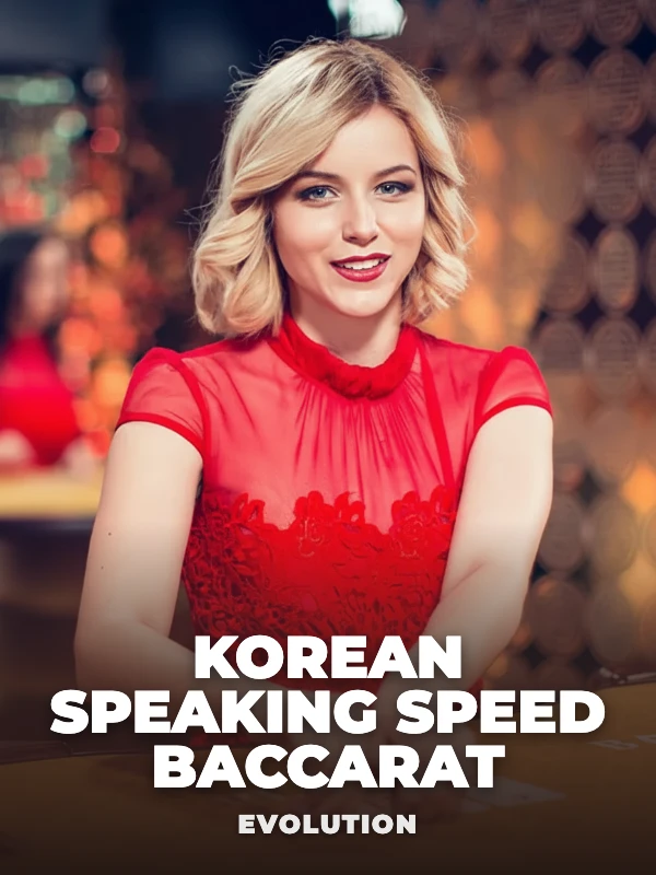 Korean Speaking Speed Baccarat